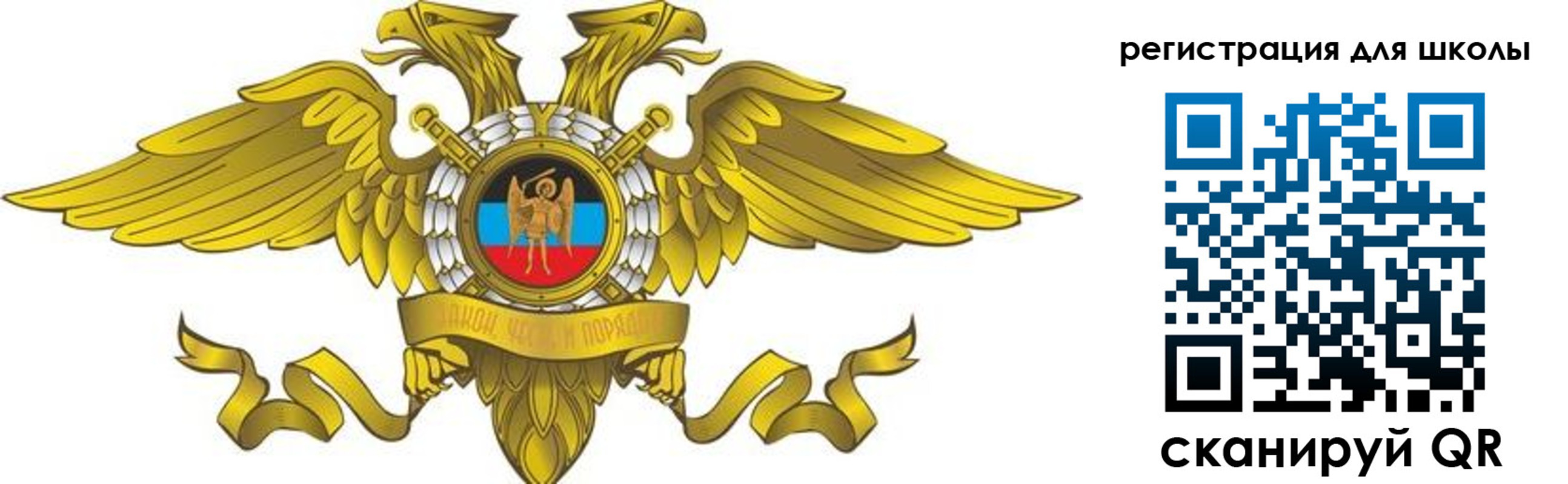 прописка 2025 в Урени