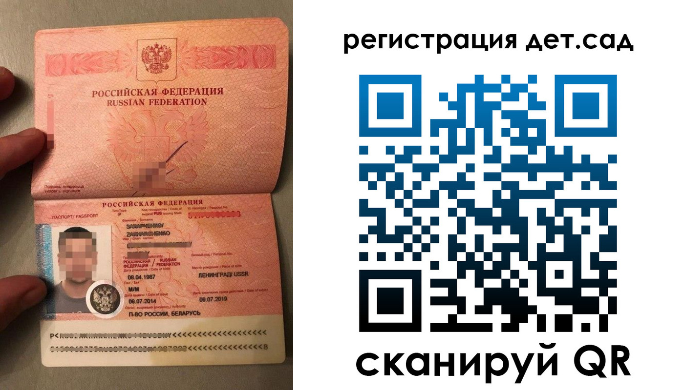 прописка гарантия в Урени